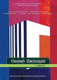 Εικόνα επιλογής
